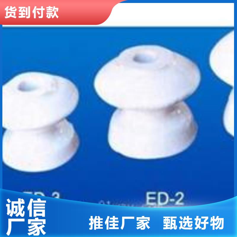 【绝缘子】 高压开关柜应用广泛-服务区域包括永泰|闽清|宁德|莆田|三明|龙岩|厦门|漳州等-产品视频