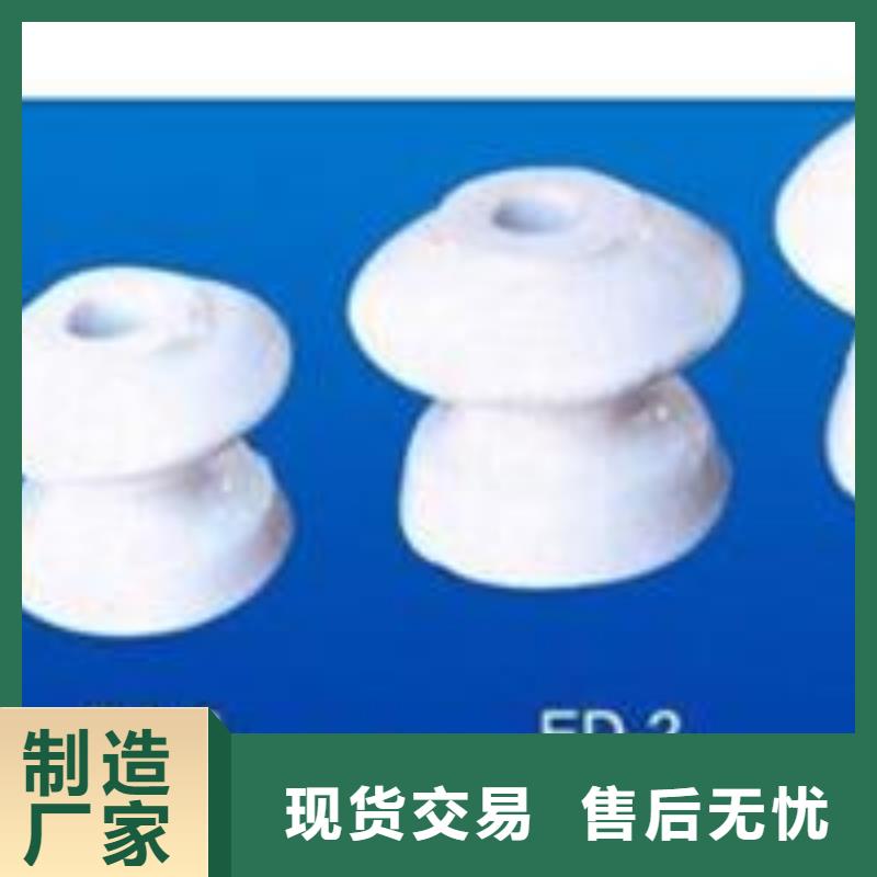 绝缘子穿墙套管核心技术-可发货到天镇|南郊|晋城|运城|忻州|吕梁|阳泉
