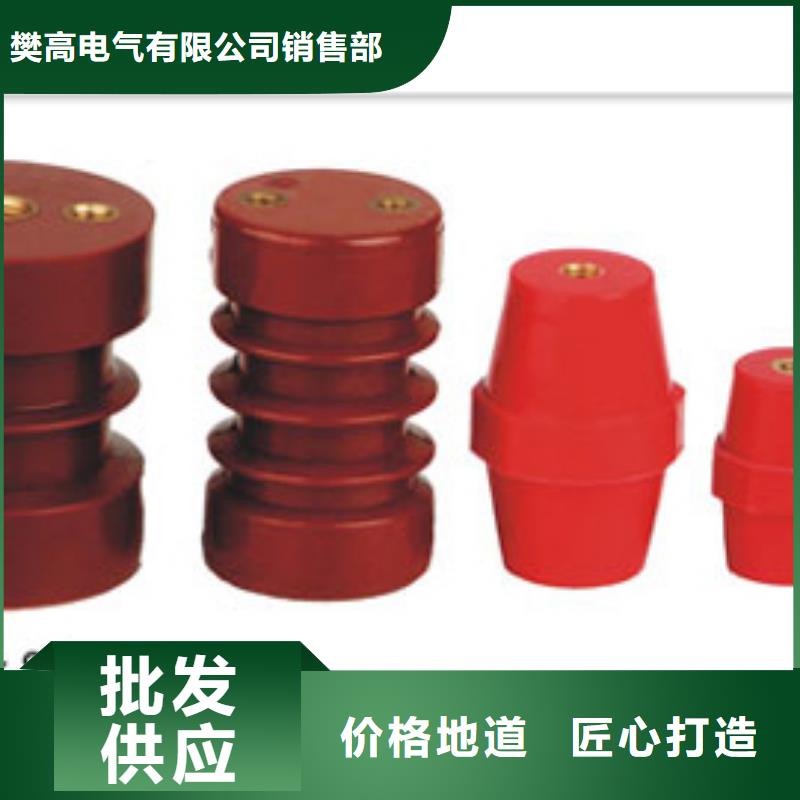 绝缘子穿墙套管核心技术-可发货到天镇|南郊|晋城|运城|忻州|吕梁|阳泉