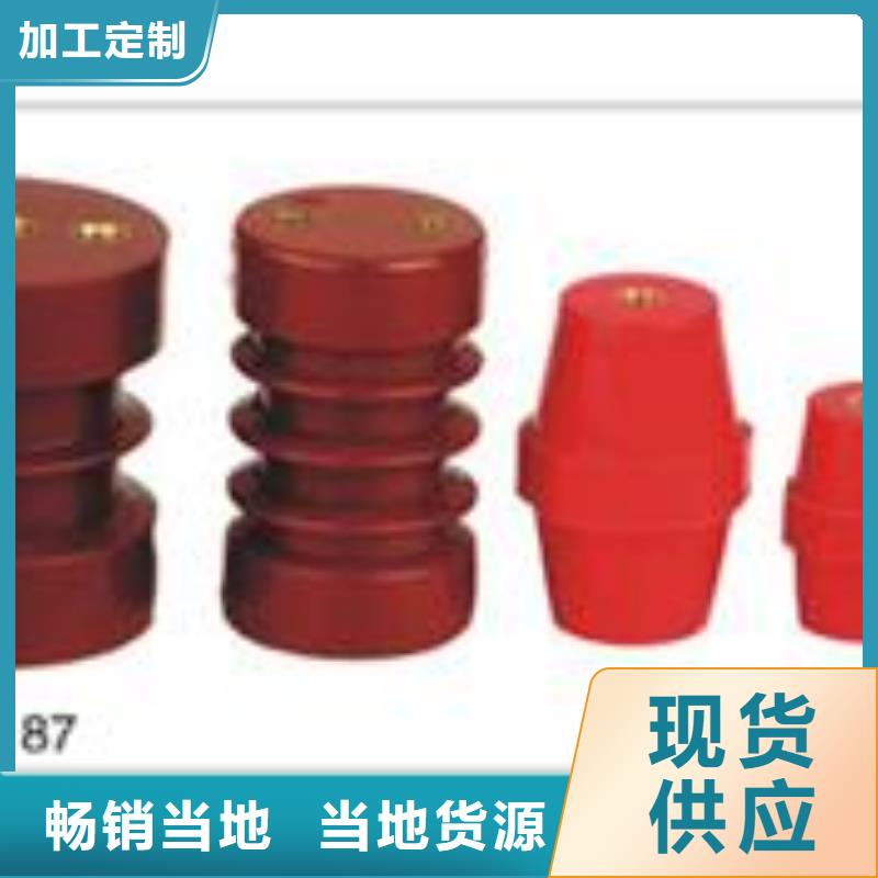 【绝缘子】-固定金具产地工厂樊高跌落式熔断器供应