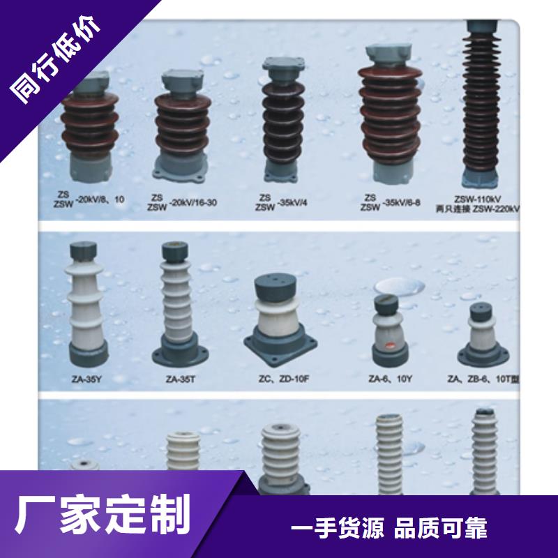 蒸湘|常宁|长沙|邵阳|湘西|湘潭|株洲|娄底【 绝缘子 高低压电器质检合格发货】-二八商务