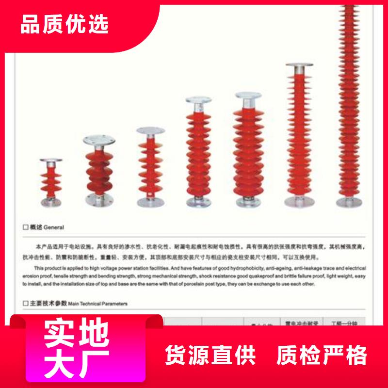 蒸湘|常宁|长沙|邵阳|湘西|湘潭|株洲|娄底【 绝缘子 高低压电器质检合格发货】-二八商务