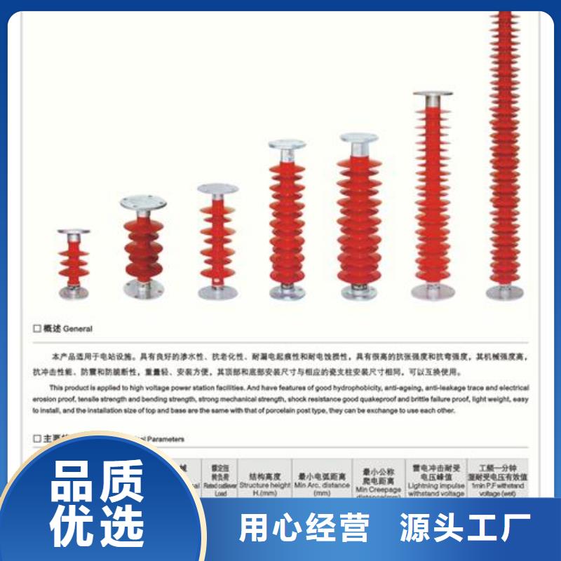 【 绝缘子 电缆附件一站式采购方便心】樊高跌落式熔断器供应