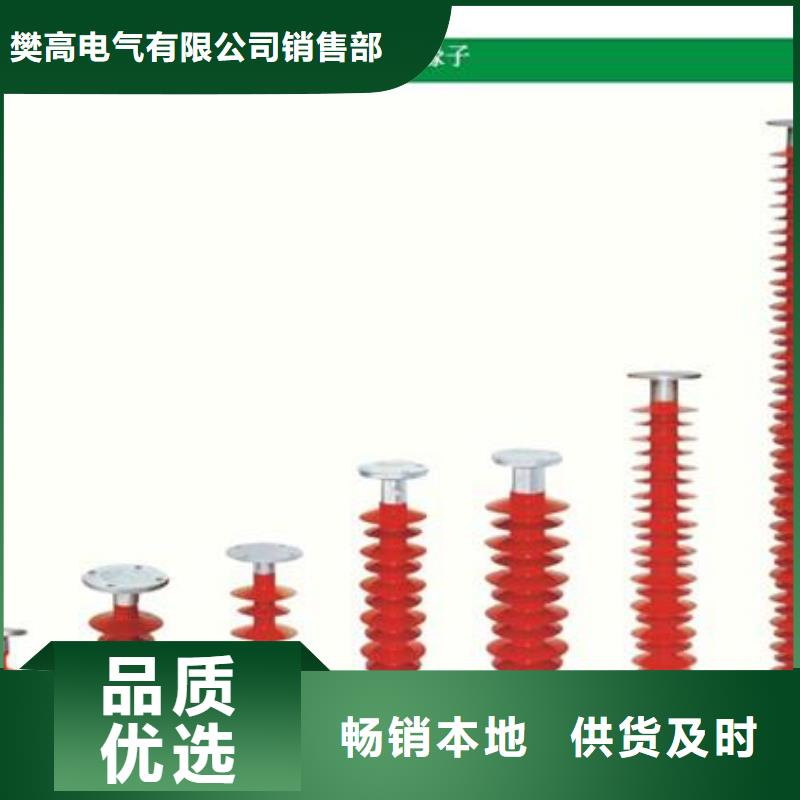 N年生产经验 绝缘子-【跌落式熔断器】价格有优势-市场覆盖|振安|振兴|铁岭|辽阳|抚顺|本溪-二八商务