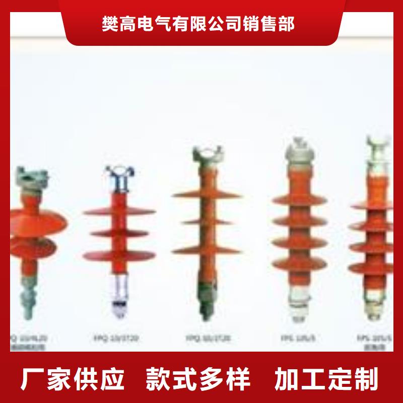 绝缘子-【穿墙套管】产品细节|陆河|陆丰|惠州|湛江|中山|河源|江门|珠海28354.com