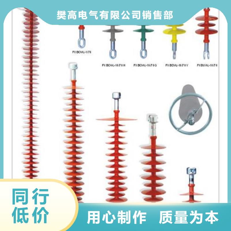绝缘子跌落式熔断器一站式采购方便省心