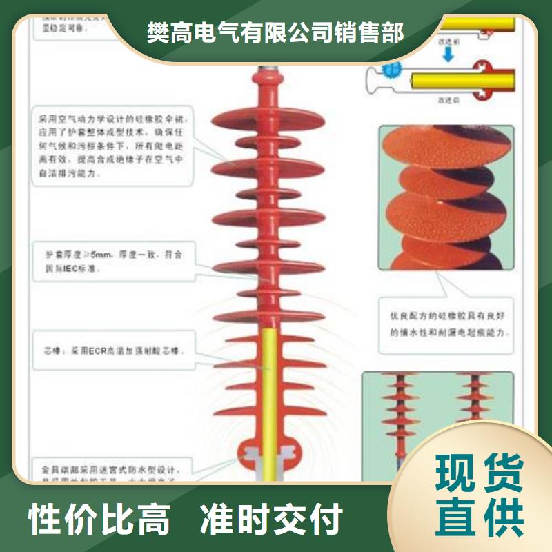 【绝缘子】-穿墙套管产品优势特点