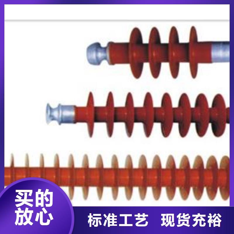 樊高跌落式熔断器供应绝缘子高低压电器性能稳定