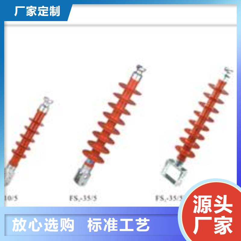 蒸湘|常宁|长沙|邵阳|湘西|湘潭|株洲|娄底【 绝缘子 高低压电器质检合格发货】-二八商务