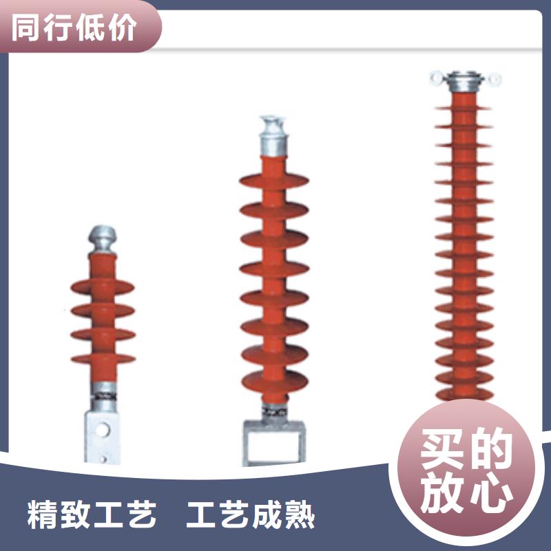 阳西|江城|汕头|东莞|惠州|河源樊高绝缘子跌落式熔断器品牌专营