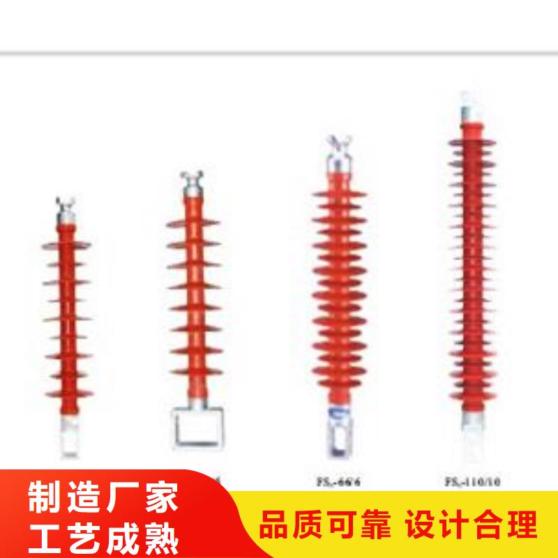 绝缘子穿墙套管核心技术-可发货到天镇|南郊|晋城|运城|忻州|吕梁|阳泉
