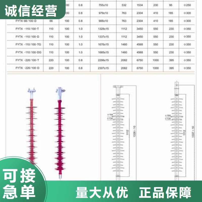 樊高跌落式熔断器供应绝缘子高低压电器性能稳定