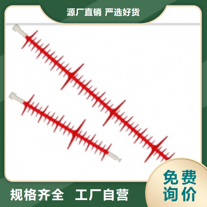 樊高跌落式熔断器供应绝缘子高低压电器性能稳定