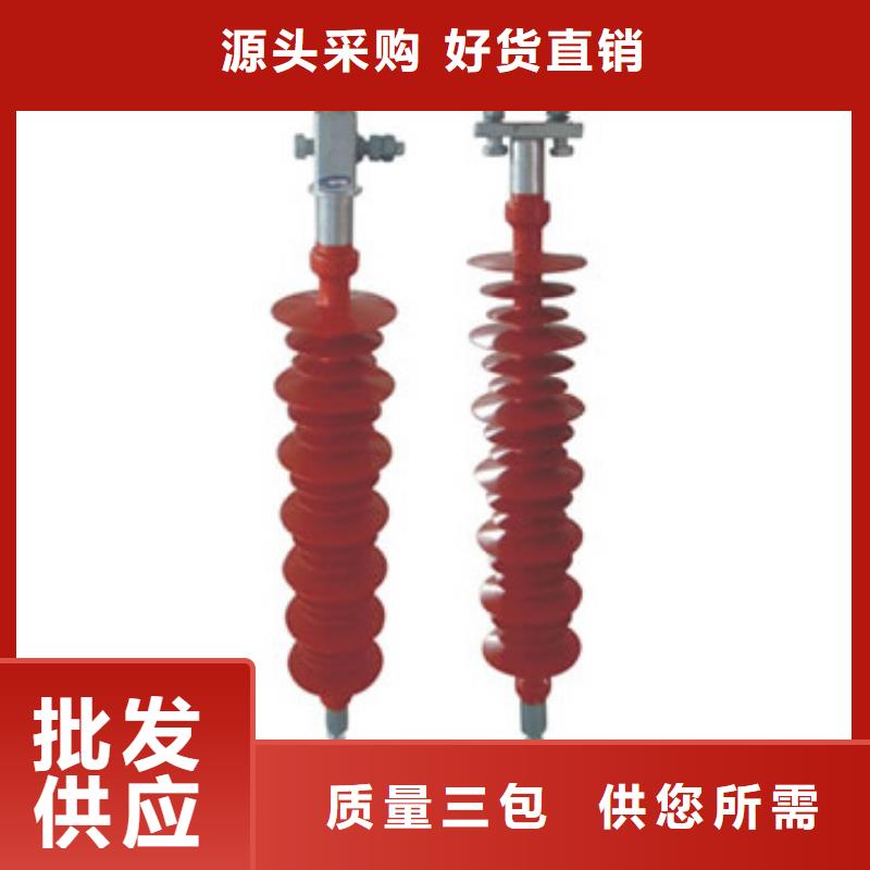 【 绝缘子 电缆附件一站式采购方便心】樊高跌落式熔断器供应