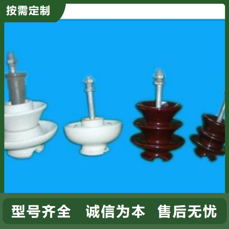 绝缘子电缆附件随到随提 樊高电气销售部(黄南市分公司)