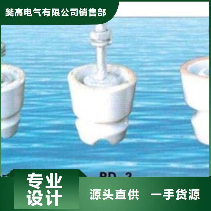 绝缘子跌落式熔断器一站式采购方便省心