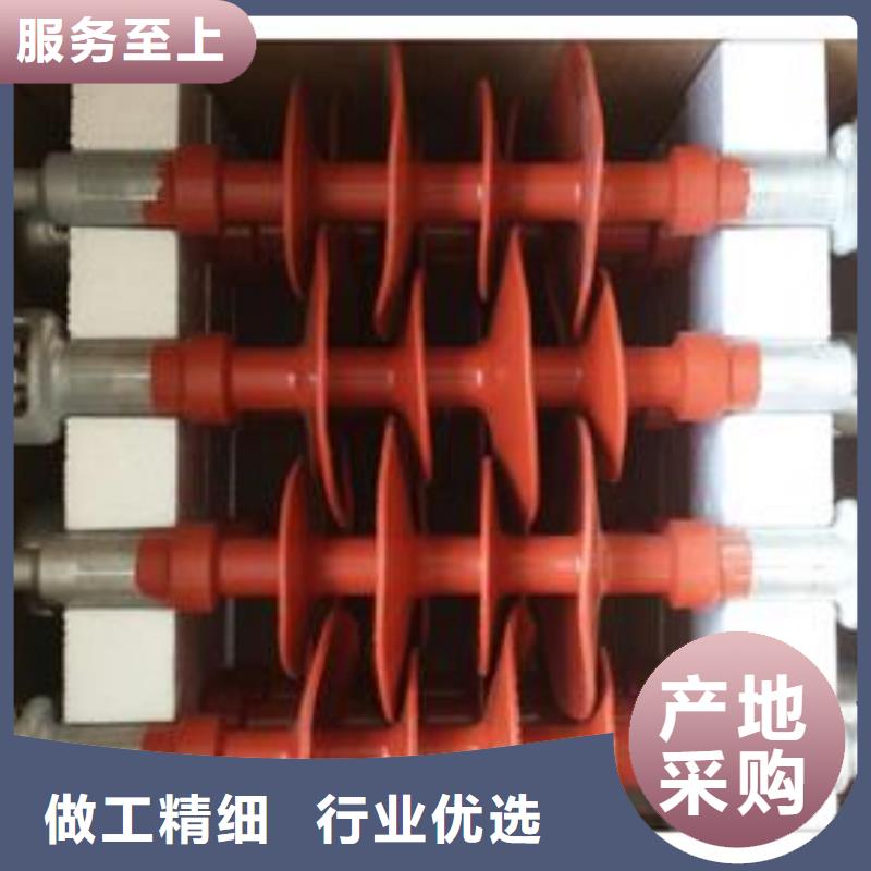富锦|郊县|大兴安岭|齐齐哈尔|鹤岗|绥化|大庆绝缘子高低压电器批发货源-樊高