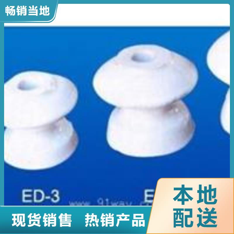 绝缘子跌落式熔断器一站式采购方便省心