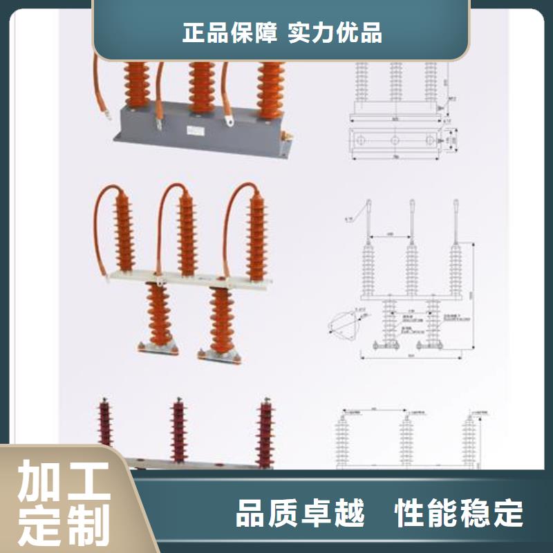 樊高过电压保护器高压开关柜订制批发-二八商务