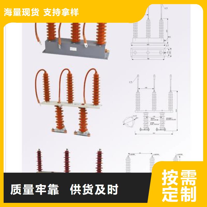 【 过电压保护器真空断路器厂家品控严格】-樊高电气销售部(黄南市分公司)|覆盖地域海西|海北|海南|海东|玉树|果洛