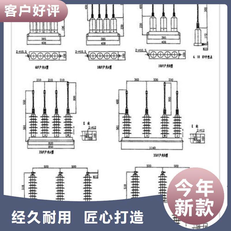 过电压保护器跌落式熔断器多种款式可随心选择|跌落式熔断器供应-樊高电气销售部(牡丹江市分公司)