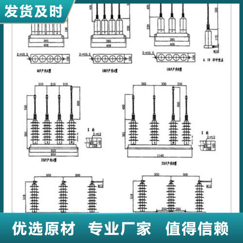 过电压保护器【固定金具】厂家按需定制真材实料