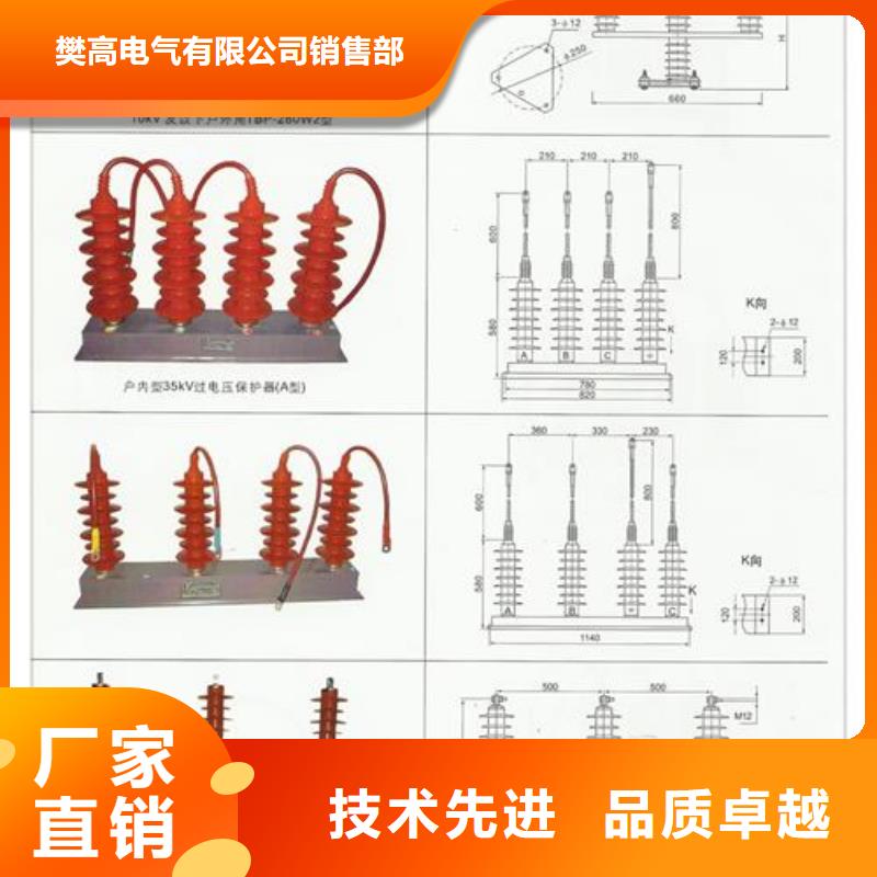 TBP-A-42F/400W三相组合式过电压保护器