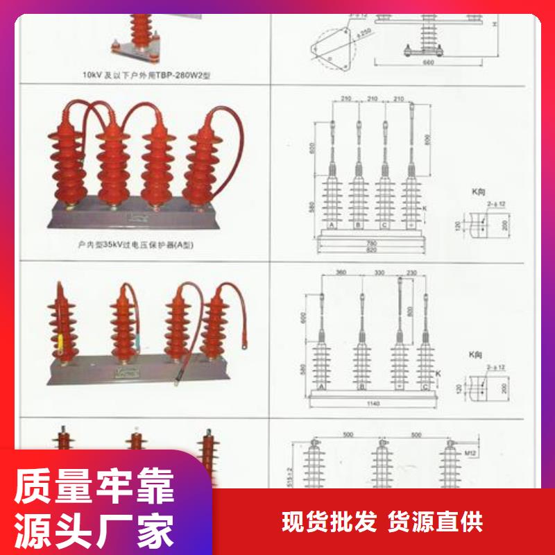 过电压保护器 【高低压电器】低价货源