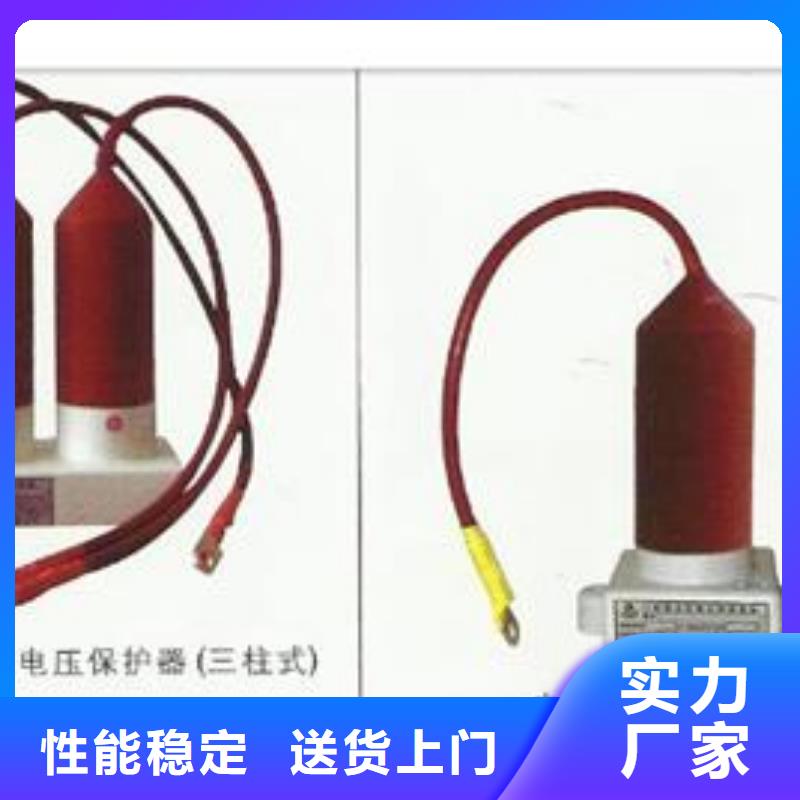 樊高跌落式熔断器供应过电压保护器_【高低压电器】让利客户28354.com