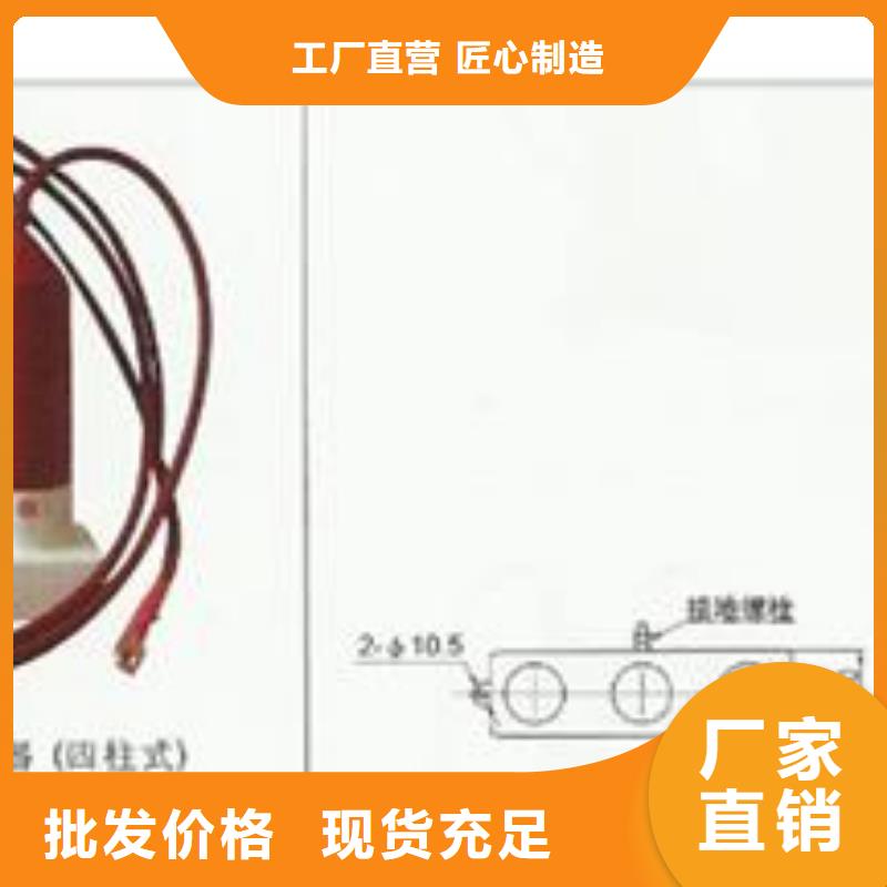 樊高跌落式熔断器供应过电压保护器_【高低压电器】让利客户28354.com