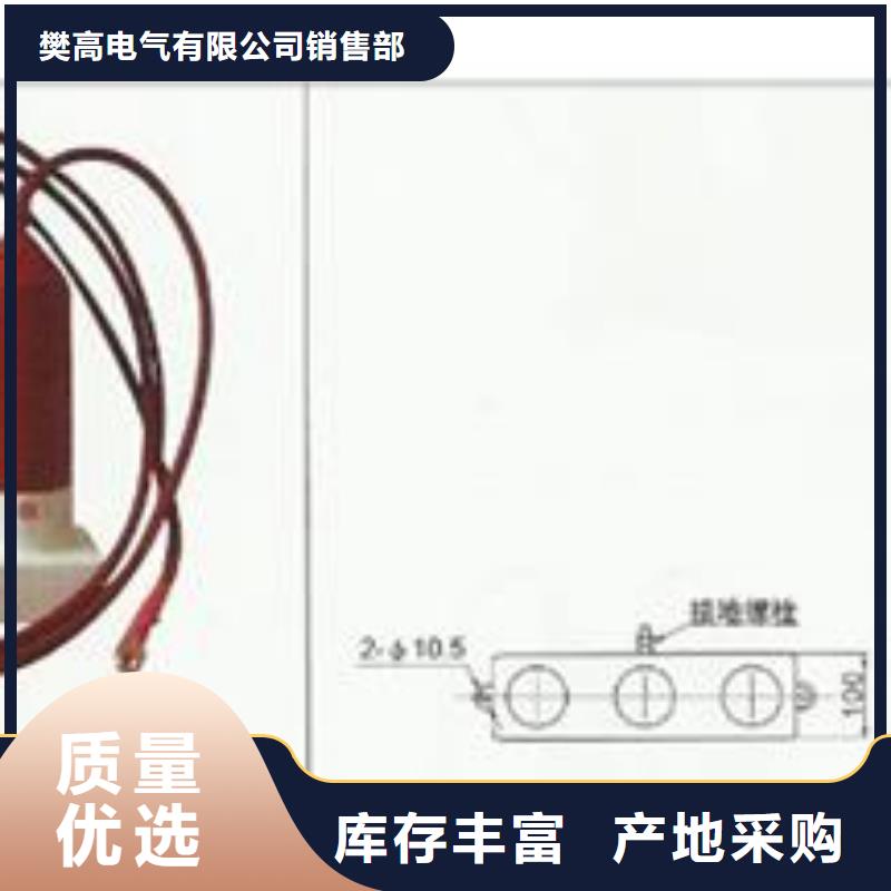 樊高跌落式熔断器供应过电压保护器真空断路器厂家十分靠谱