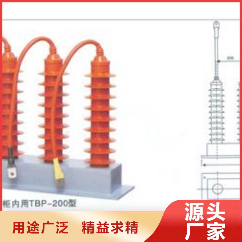 樊高跌落式熔断器供应过电压保护器_【高低压电器】让利客户28354.com