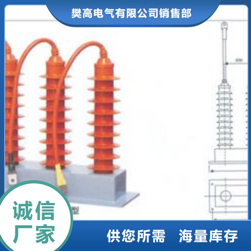 过电压保护器跌落式熔断器多种款式可随心选择|跌落式熔断器供应-樊高电气销售部(牡丹江市分公司)