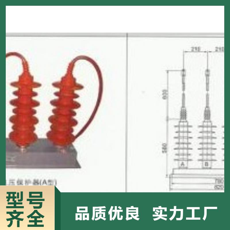【 过电压保护器真空断路器厂家品控严格】-樊高电气销售部(黄南市分公司)|覆盖地域海西|海北|海南|海东|玉树|果洛