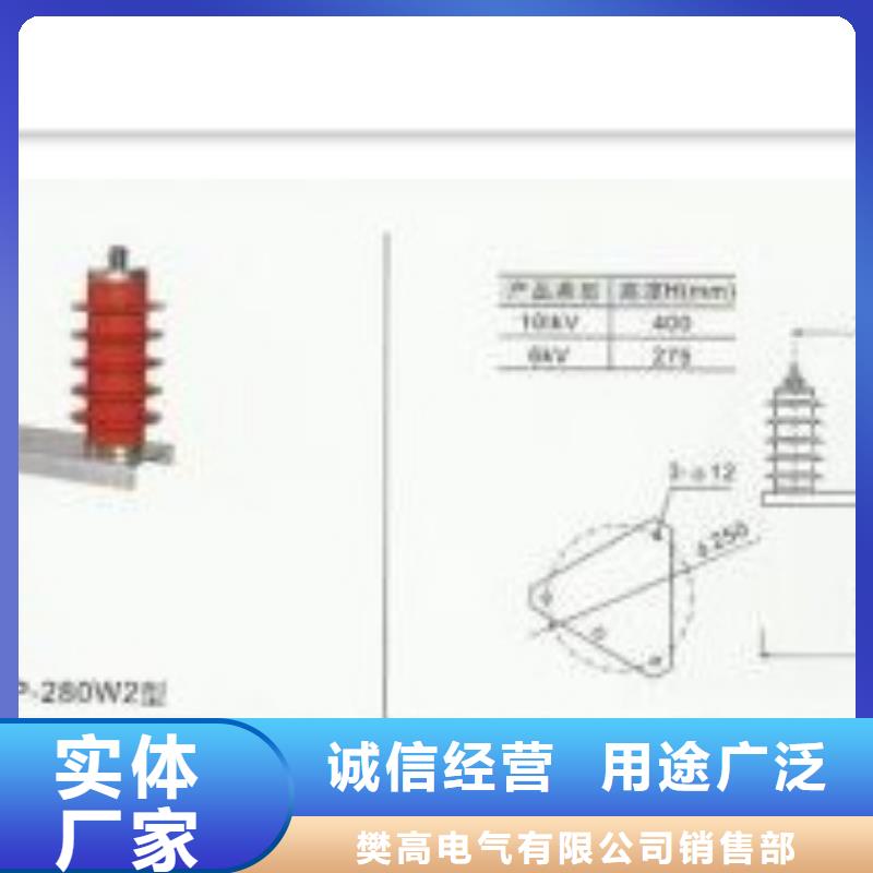 【过电压保护器】_氧化锌避雷器价格有优势48小时发货