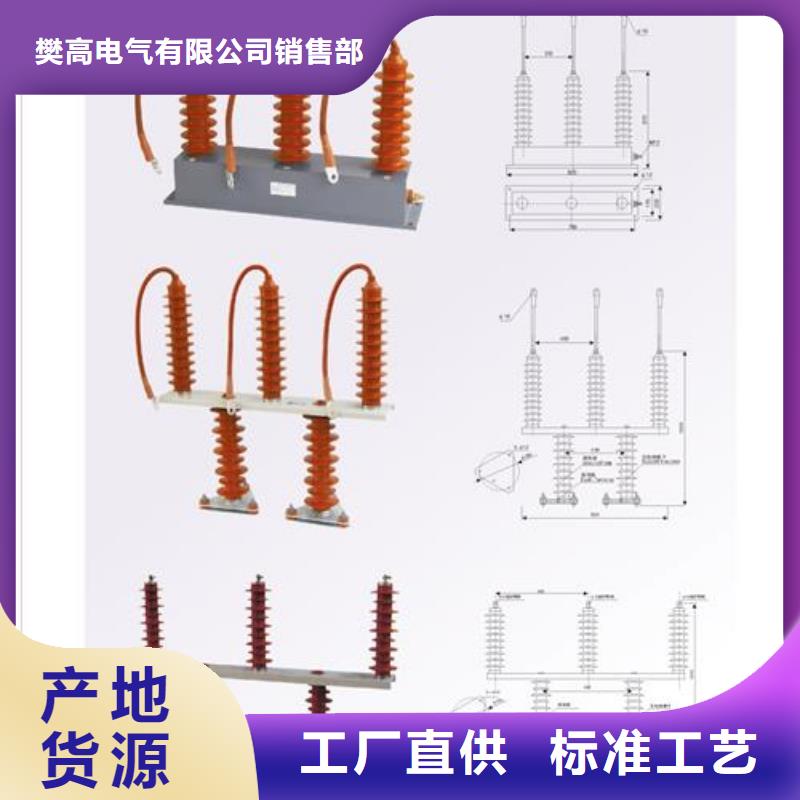 【 过电压保护器真空断路器厂家品控严格】-樊高电气销售部(黄南市分公司)|覆盖地域海西|海北|海南|海东|玉树|果洛