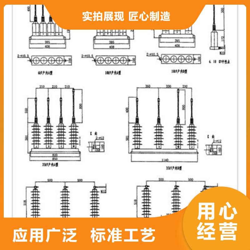 【过电压保护器】-氧化锌避雷器可定制有保障|保康|宜城|随州|黄冈|荆门|武汉|恩施|十堰|鄂州28354.com