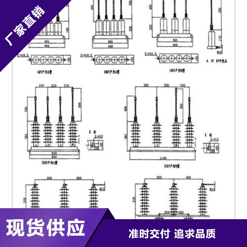 过电压保护器_穿墙套管打造行业品质