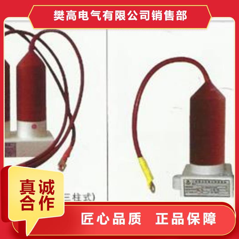 【 过电压保护器-绝缘子免费寄样】