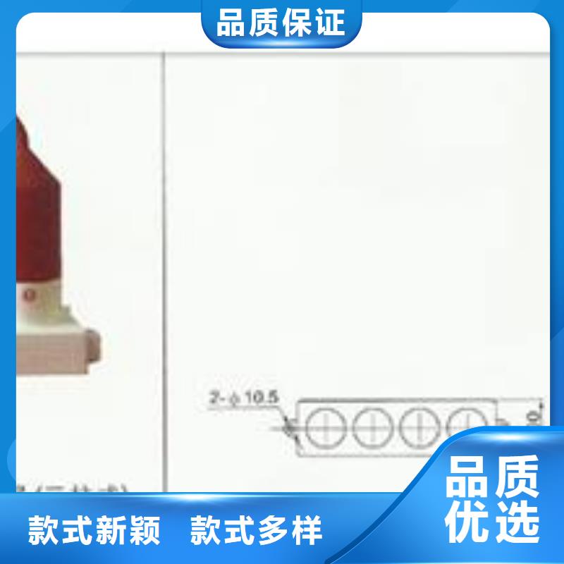 【 过电压保护器-绝缘子免费寄样】