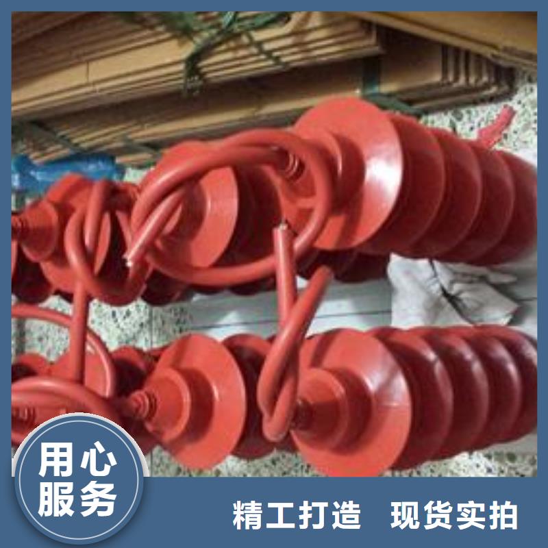 【 过电压保护器-绝缘子免费寄样】