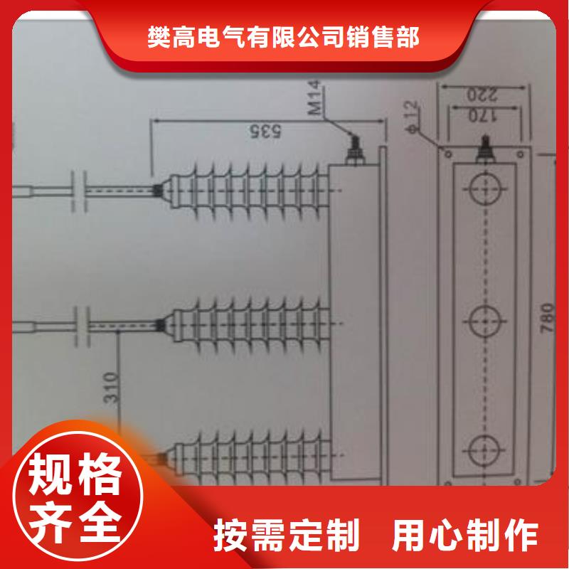 过电压保护器_穿墙套管打造行业品质