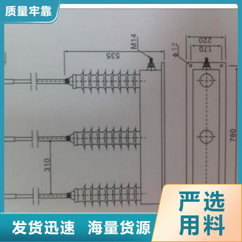 过电压保护器高低压电器本地厂家值得信赖|汤阴|殷都|洛阳|鹤壁|漯河|南阳|焦作|开封|平顶山服务商