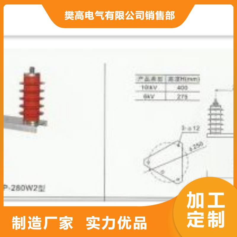 【过电压保护器】_氧化锌避雷器价格有优势48小时发货