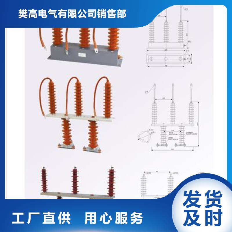 【过电压保护器】_氧化锌避雷器价格有优势48小时发货