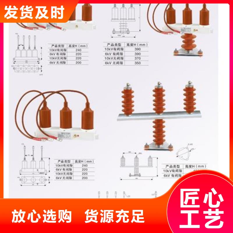 【过电压保护器】-绝缘子厂家批发价-市场覆盖|呼和浩特|通辽|赤峰|乌兰察布|锡林郭勒|鄂尔多斯|包头-二八商务