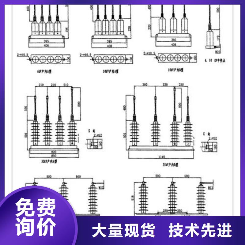【过电压保护器】-固定金具工厂认证