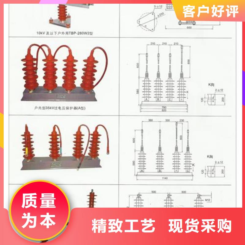 过电压保护器真空断路器经久耐用-服务范围包括濉溪|杜集|宣城|芜湖|阜阳|六安|安庆|宿州|巢湖等