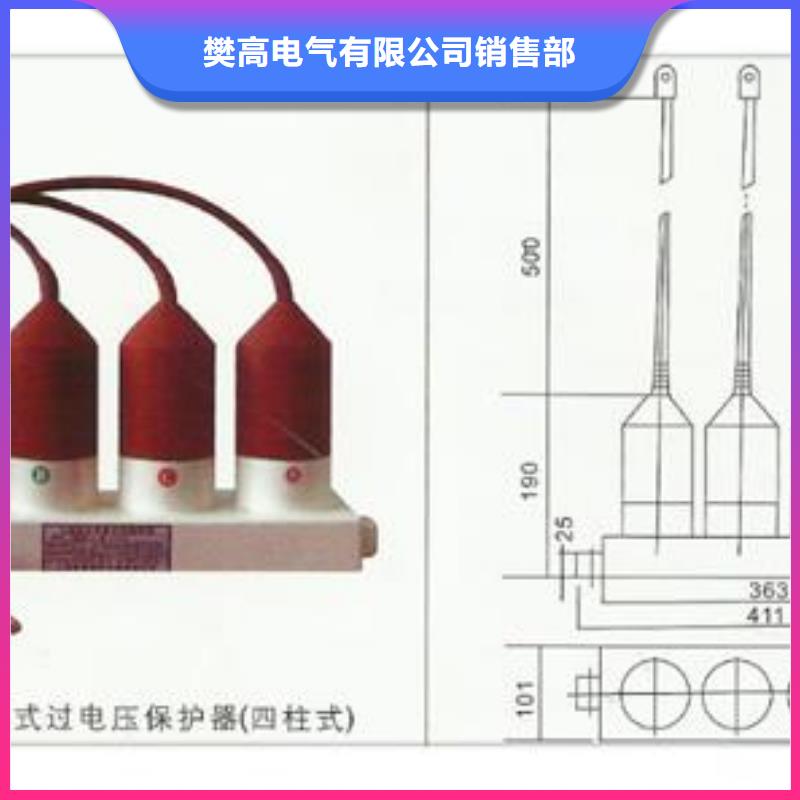 【过电压保护器_固定金具厂家品质保障售后无忧】