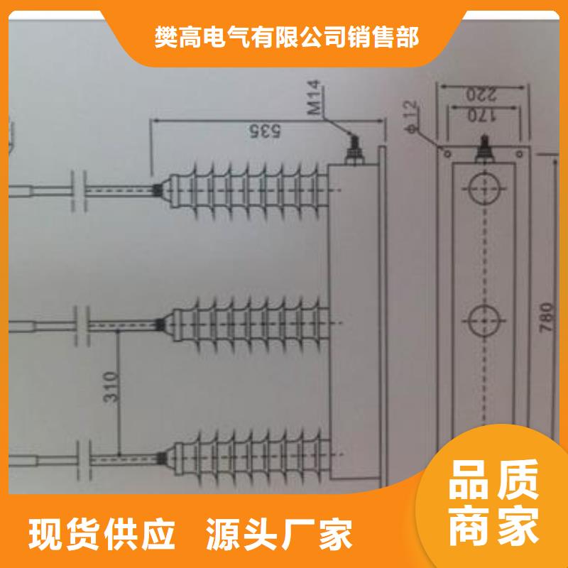 过电压保护器_穿墙套管打造行业品质